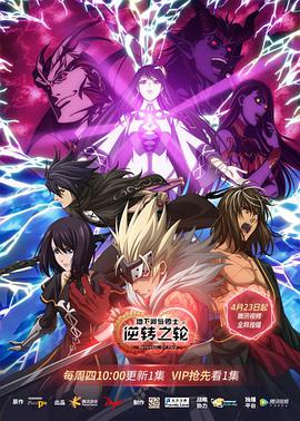 地下城与勇士 第07集