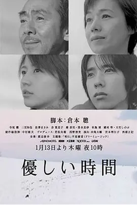 温柔时刻 第01集