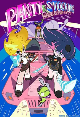 吊带袜天使 第06集