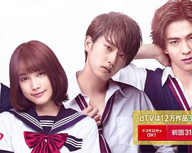 花予野兽 第一季 第03集