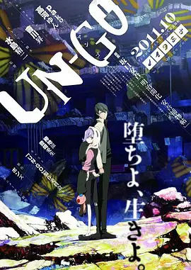 因果侦探 第02集