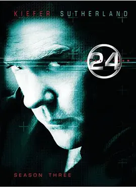 24小时 第三季 第02集