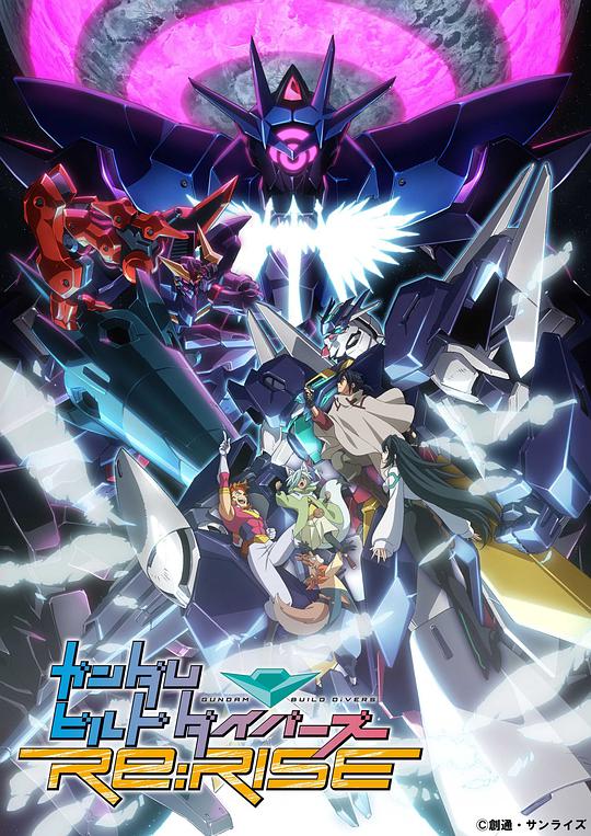 高达创形者 Re:RISE 第二季 第06集