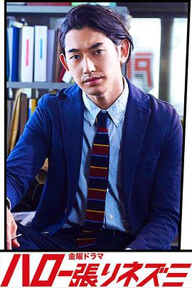 侦探物语 第02集