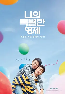 我的一年级(2014) 第20141031期