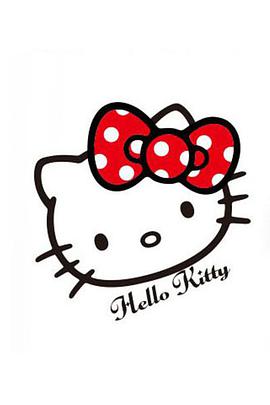 Hello Kitty 苹果森林 第二季 第5集
