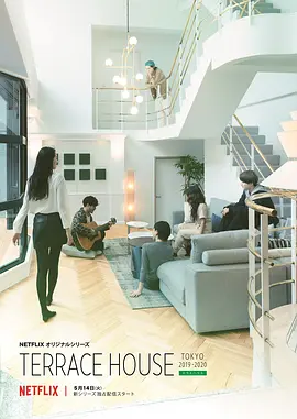 双层公寓第1季 第01集