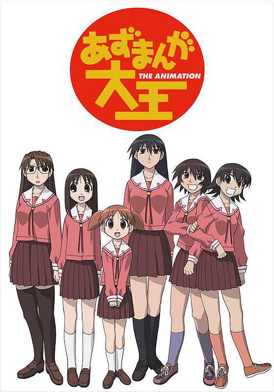 阿滋漫画大王 第07集