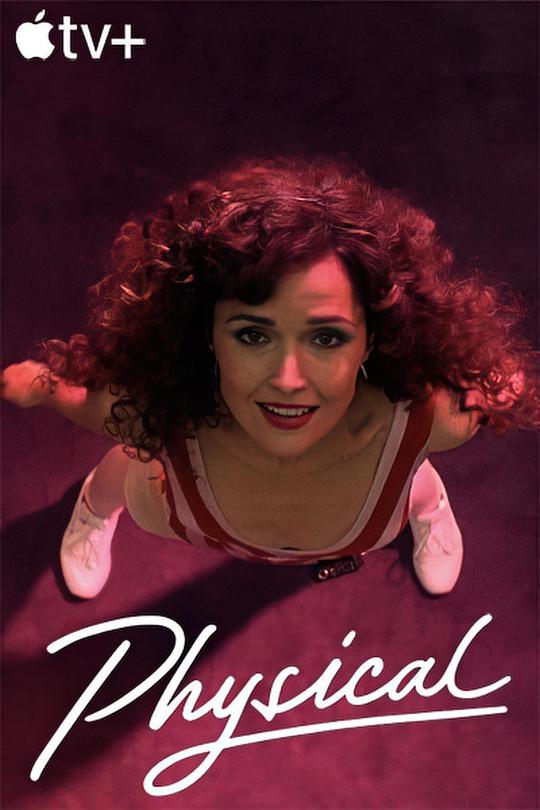 健身世界 第一季 第02集