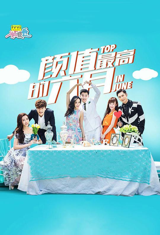 如果爱 第二季 第20150702期