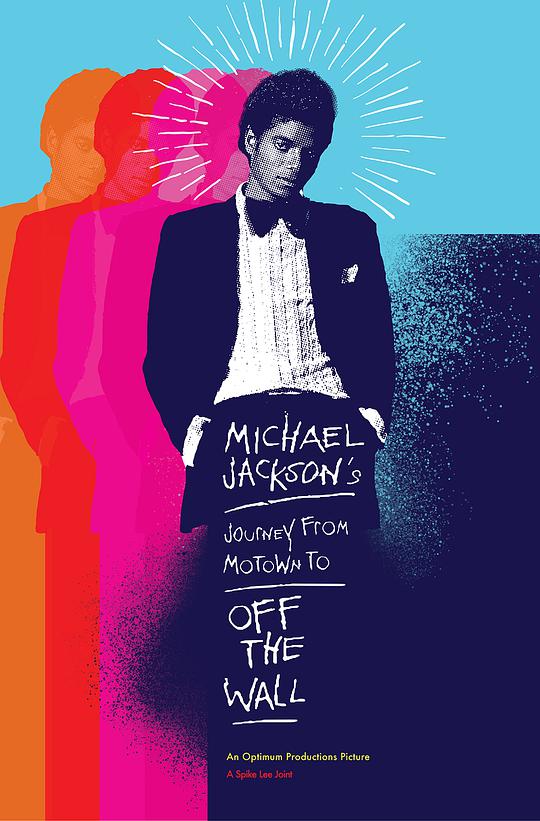 迈克尔·杰克逊的旅程：由摩城到[墙外]