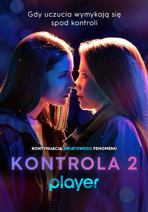 安检 第二季 第02集