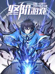 目标一亿积分！