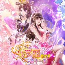 精灵梦叶罗丽11