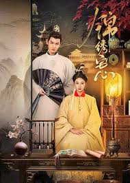 锦绣宅心(全集)