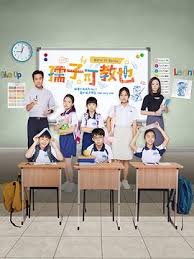 孺子可教也 第09集