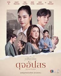 名门绅士2：淑女之心之圈爱仙计 第09集