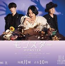 怪物2024 第06集