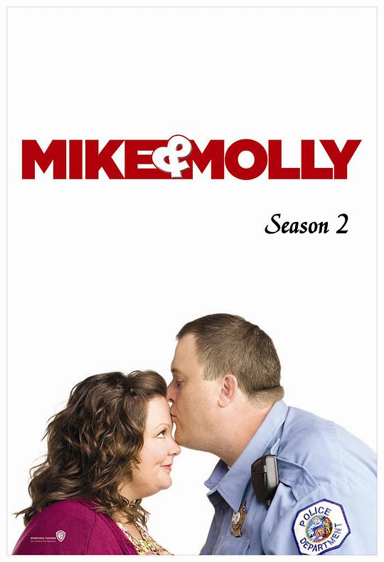 迈克和茉莉第二季 第19集