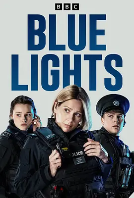 警之光第一季 第05集