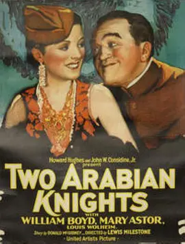 两个阿拉伯骑士